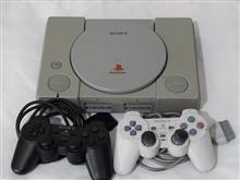 PlayStation