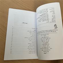 ضیافت