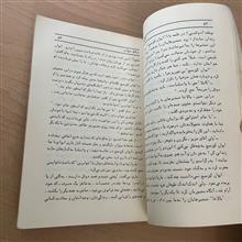 دختر