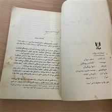 دختر