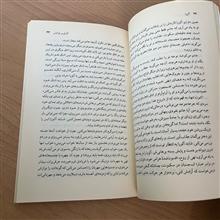 آئورا