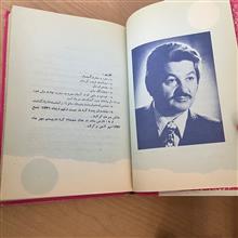 اشک