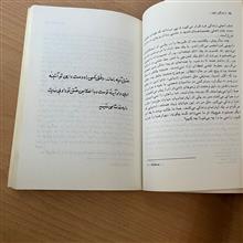 زندگی