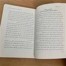 چرا