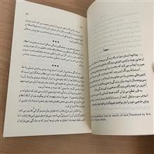 گناه