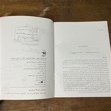 دف