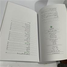 زندگی