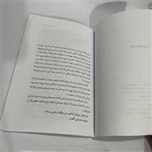 زندگی
