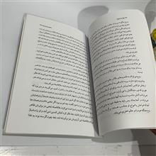 زندگی