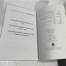 آخرین