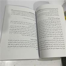 آخرین