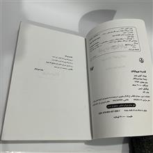قدرت
