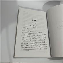 قدرت