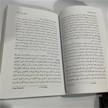 قدرت