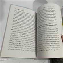 غلبه