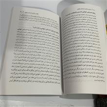 غلبه