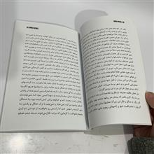 افسون