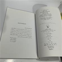 عشق
