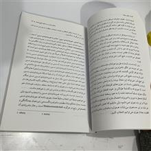 عشق