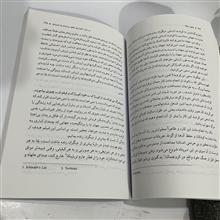 عشق