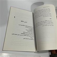 تکنیک