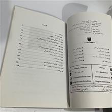 تکنیک