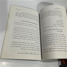 تکنیک