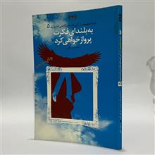 به