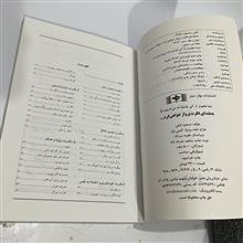به