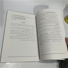 به