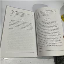 به