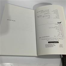 حلقه