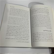 حلقه