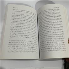 حلقه