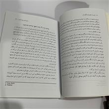 خیره