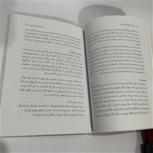 خیره