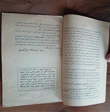 تاریخ