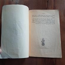 تاریخ