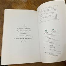 از
