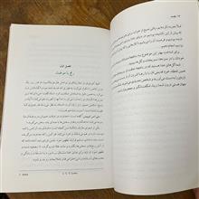 از