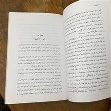 از