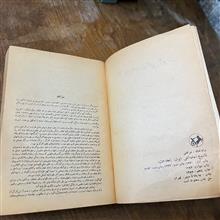 تاریخ