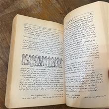 تاریخ