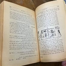 تاریخ