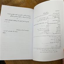 راز