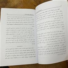 راز