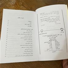 معجزه