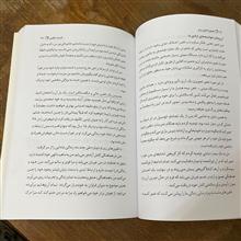 معجزه