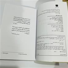 قدرت
