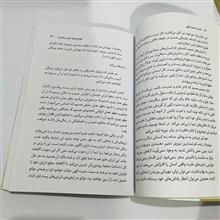 قدرت